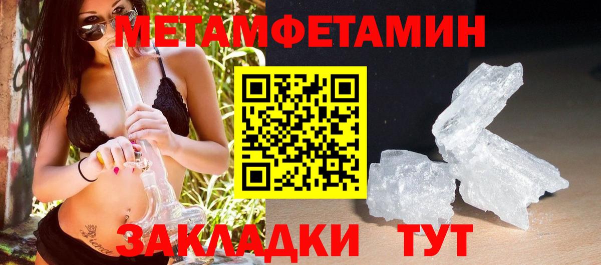 Амфетамин 97% Добрянка