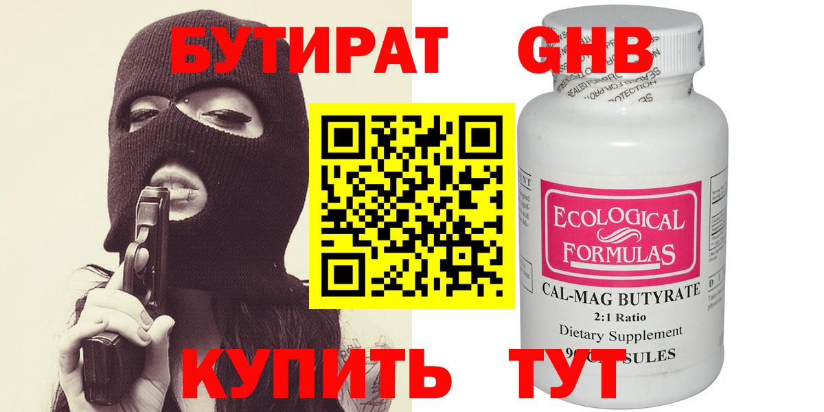 Бошки Шишки  ГАШИШ  MDMA  Cocaine  Добрянка  Вход с VPN  МЕФ кристаллы  МЕТ 