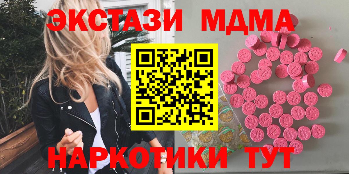 ЭКСТАЗИ louis Vuitton  Вход с VPN  ЭКСТАЗИ  Добрянка  Экстази диски 