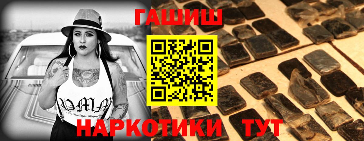 Гашиш VHQ Добрянка