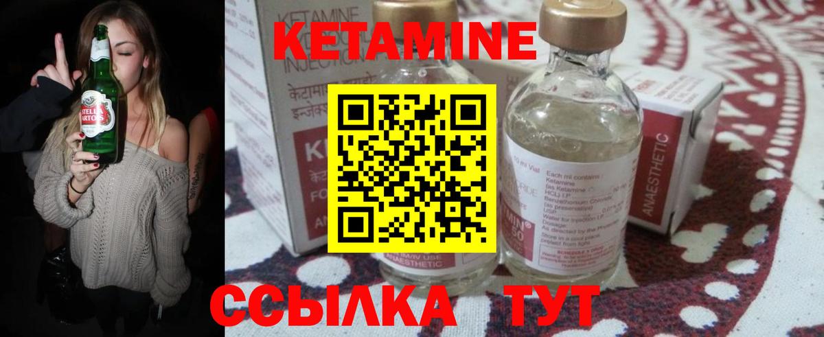 Добрянка  OMG   КЕТАМИН ketamine  Вход с VPN  КЕТАМИН VHQ 