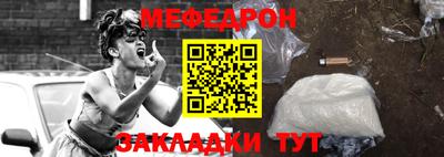 прущая мука Жуковский