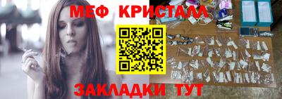 кристаллы Заводоуковск