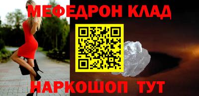 кристаллы Заводоуковск