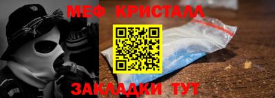 кристаллы Заводоуковск