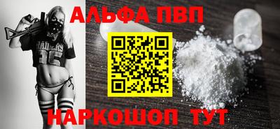 кристаллы Заводоуковск