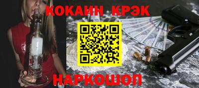 кокаин Заволжье