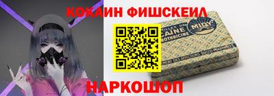 кристаллы Заводоуковск
