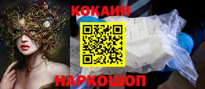 кокаин Заволжье