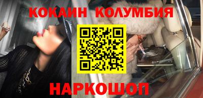 кокаин Заволжье