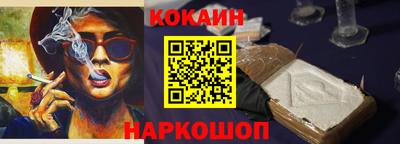 кокаин Заволжье