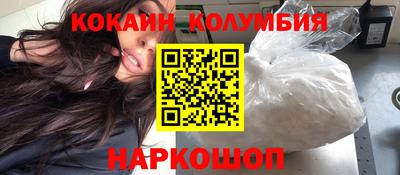 кокаин Заволжье