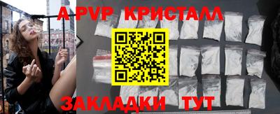 кристаллы Заводоуковск