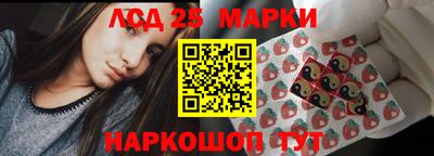 кристаллы Заводоуковск