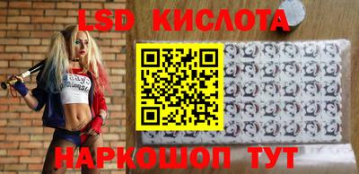 кристаллы Заводоуковск