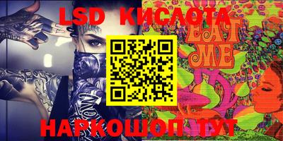 кристаллы Заводоуковск
