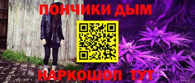 кристаллы Заводоуковск