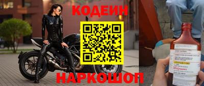 кокаин Заволжье