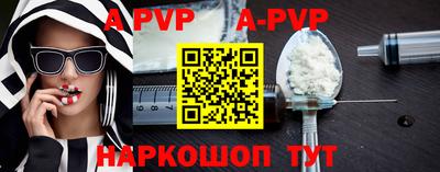 кристаллы Заводоуковск