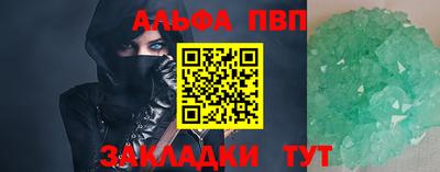 кристаллы Заводоуковск