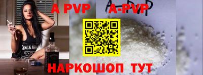 кокаин Заволжье
