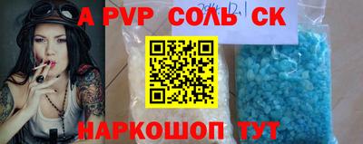 кристаллы Заводоуковск