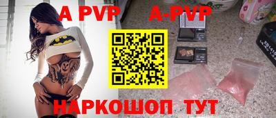 кристаллы Заводоуковск