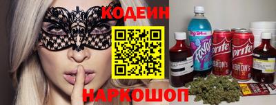 кристаллы Заводоуковск
