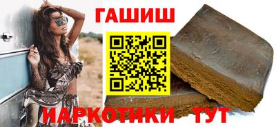 кристаллы Заводоуковск