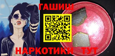 кристаллы Заводоуковск