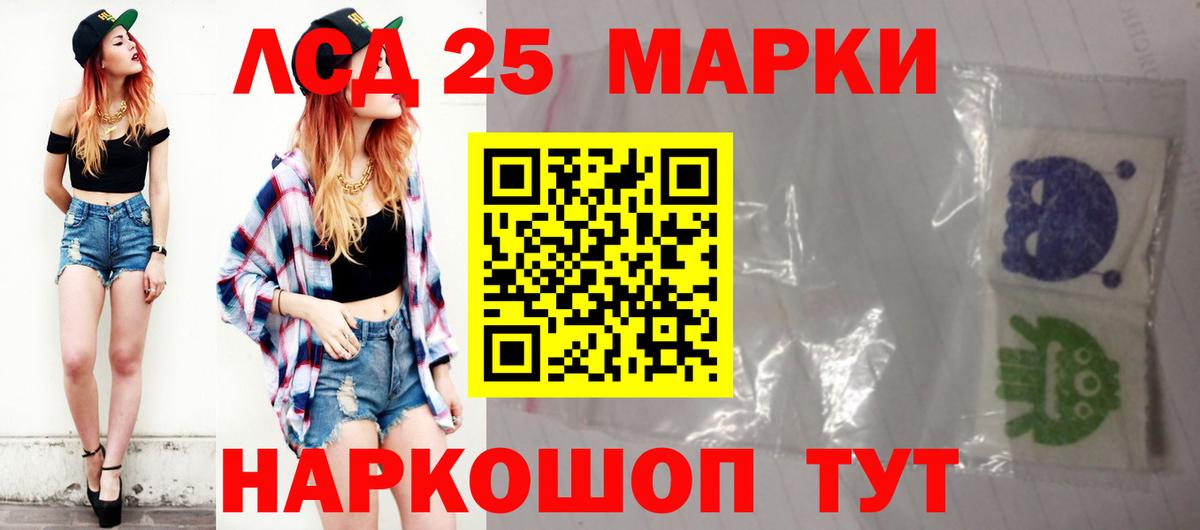 Вейп ТГК Добрянка