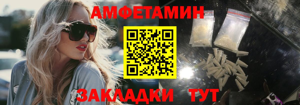 МЕТАМФЕТАМИН кристалл  Вход с VPN  Добрянка  МЕТАМФЕТАМИН кристалл 