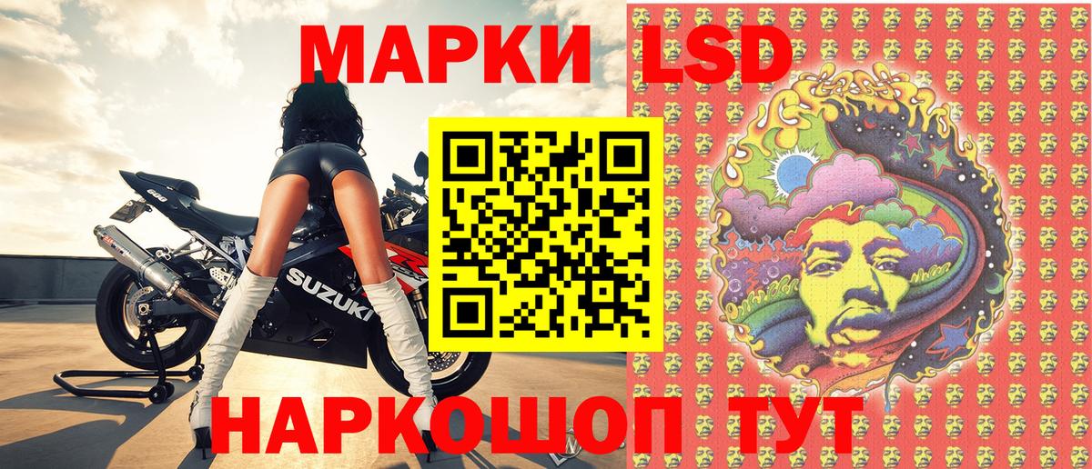 Марки N-bome 1,5мг  Марки N-bome 1,5мг  Вход с VPN  Добрянка 