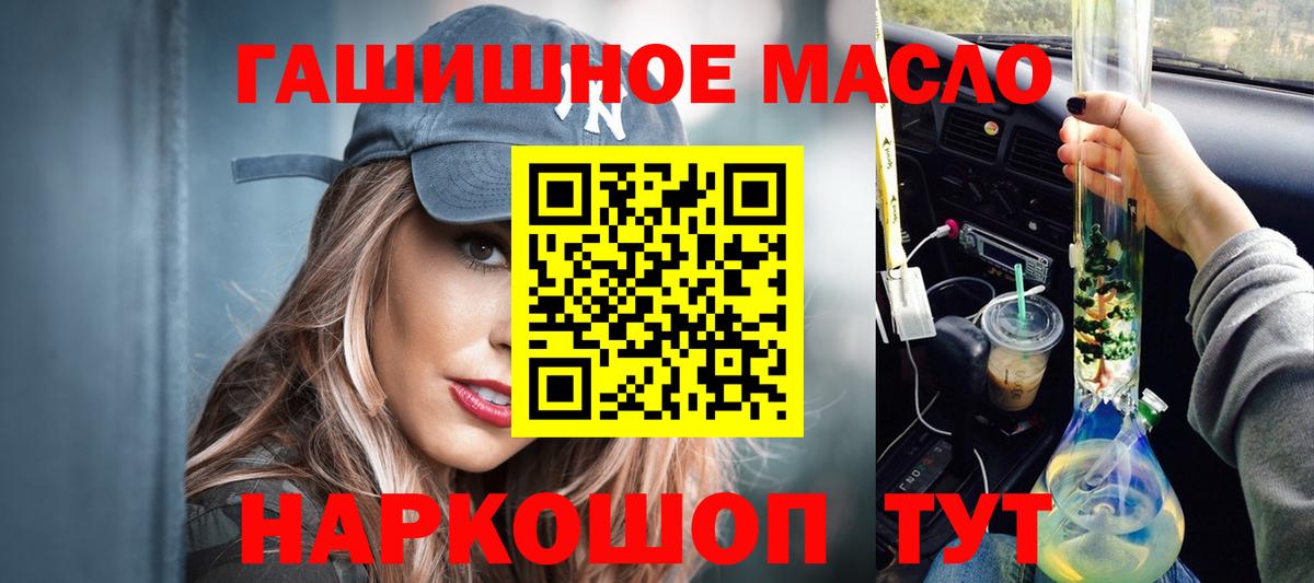 ТГК концентрат Добрянка