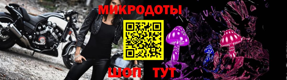 даркнет сайт  Псилоцибиновые грибы MAGIC MUSHROOMS  Вход с VPN  Добрянка 