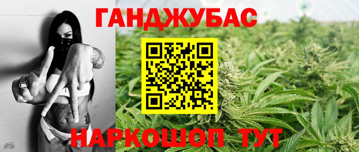 Марихуана MAZAR Добрянка