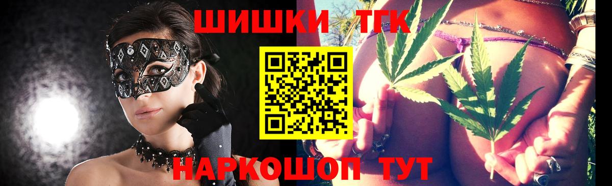 МАРИХУАНА Ganja  Марихуана план  Добрянка  Вход с VPN  Канабис семена 